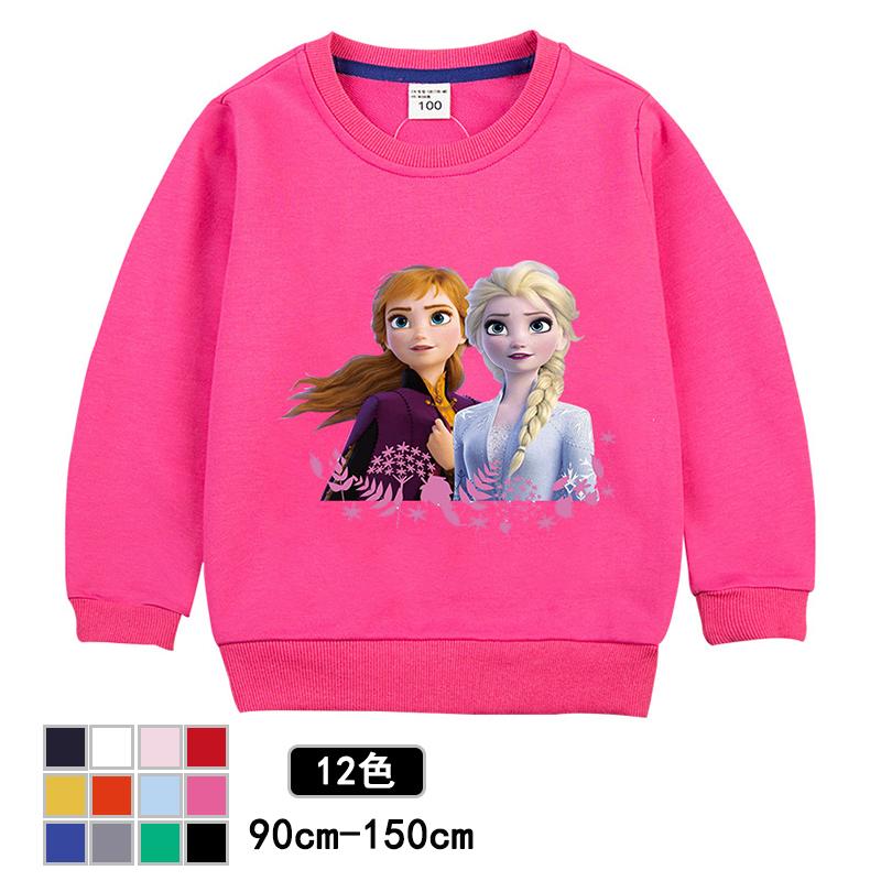 ディズニー アナと雪の女王 エルサ柄トレーナー スウェット 長袖 子供服 キッズ 女の子 おしゃれ可愛い小学生 通学着 春物 秋物 Xhlwy16 Puente Japan 通販 Yahoo ショッピング