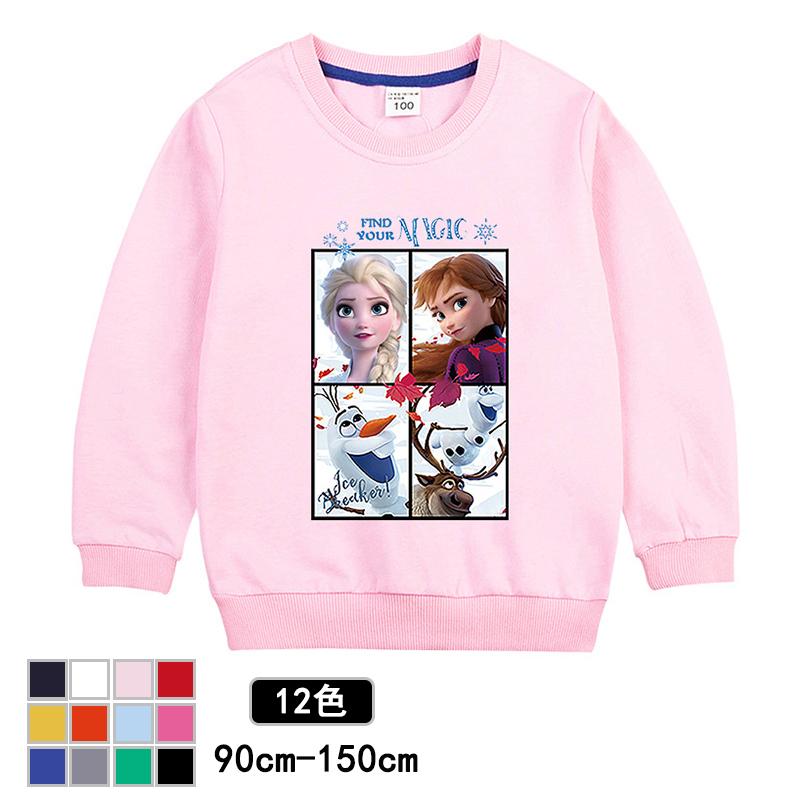 ディズニー アナと雪の女王 エルサ柄トレーナー スウェット 長袖 子供服 キッズ 女の子 おしゃれ可愛い小学生 通学着 春物 秋物 Xhlwy17 Puente Japan 通販 Yahoo ショッピング