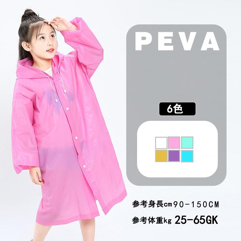 レインポンチョ キッズ 女の子 男の子 レインコート 子供 レインウェア 子供用レインコート 通園 通学 幼稚園 保育園 遠足 Xhyy4 Puente Japan 通販 Yahoo ショッピング