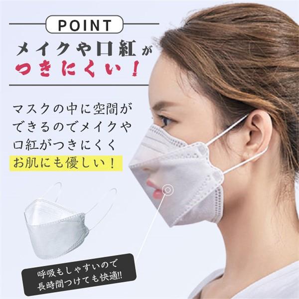 特別セール品】【特別セール品】マスク 不織布 カラー マスク 韓国 マスク マスク 50枚入り 柳葉型 韓国マスク 4層構造 3D立体構造 口紅がつかない ウイルス対策 送料無料 セール マスク 3層カラー不織布マスク ヨコイ ザ・ブラックマスク ブレスキーパーカップ ふつうサイズ 5枚入りX10パック
