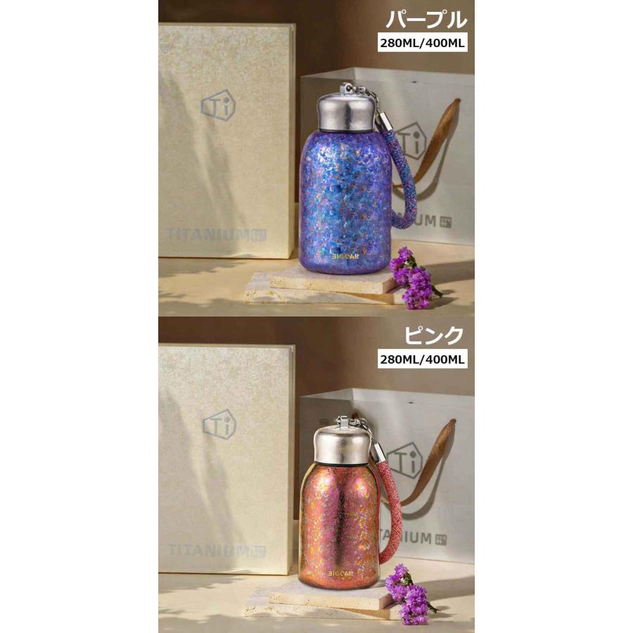 水筒 純チタン ボトル ギフト 280ml 直飲み お茶 スボトル 真空断熱