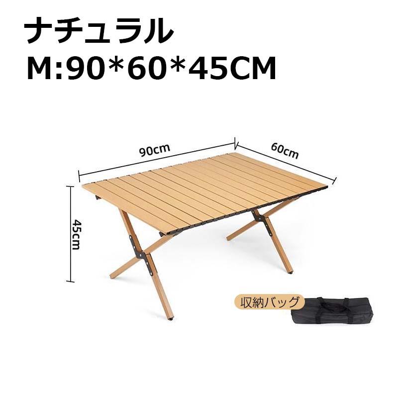 アウトドアテーブル ロールテーブル 折り畳みテーブル キャンプテーブル 90cm アウトドアテーブル キャンプテーブル ロールトップテーブル