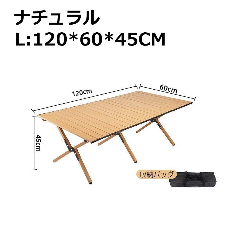 アウトドアテーブル キャンプテーブル ロールトップテーブル