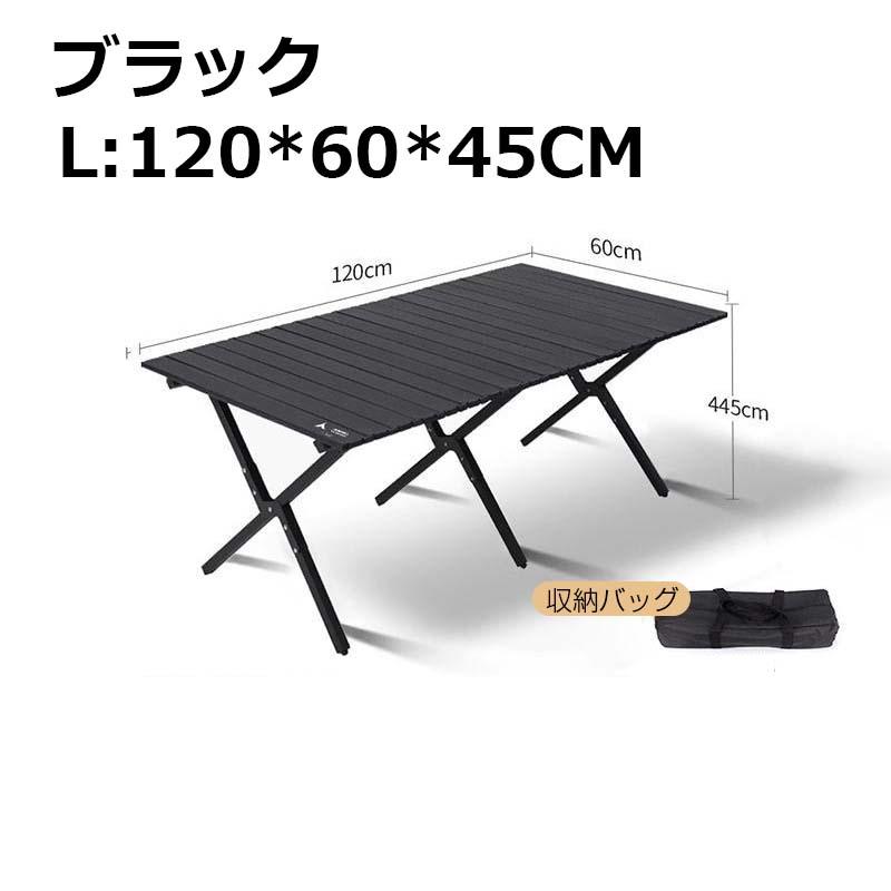 アウトドアテーブル キャンプテーブル ロールトップテーブル 