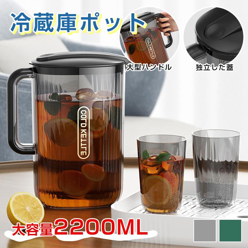 ウォーターピッチャー お茶 ボトル ウォータージャグ 2200ml 冷
