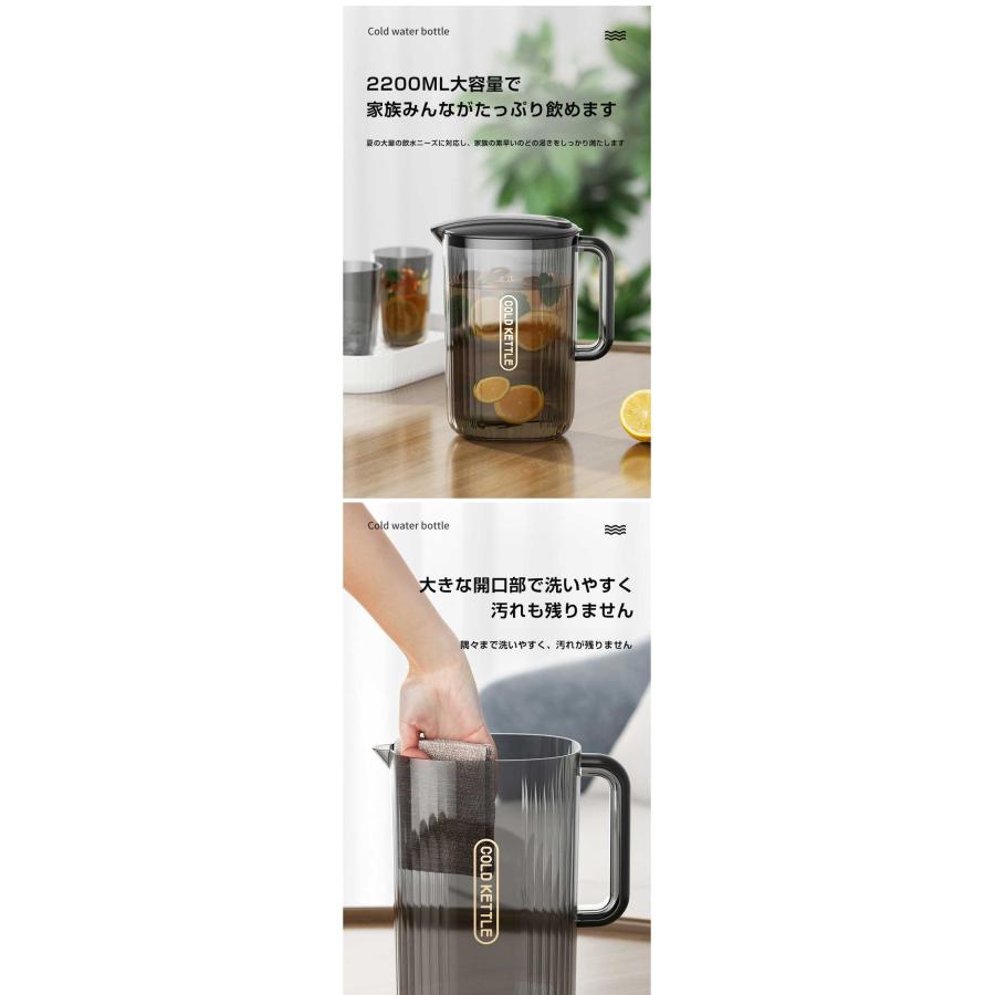 ウォーターピッチャー お茶 ボトル ウォータージャグ 2200ml 冷