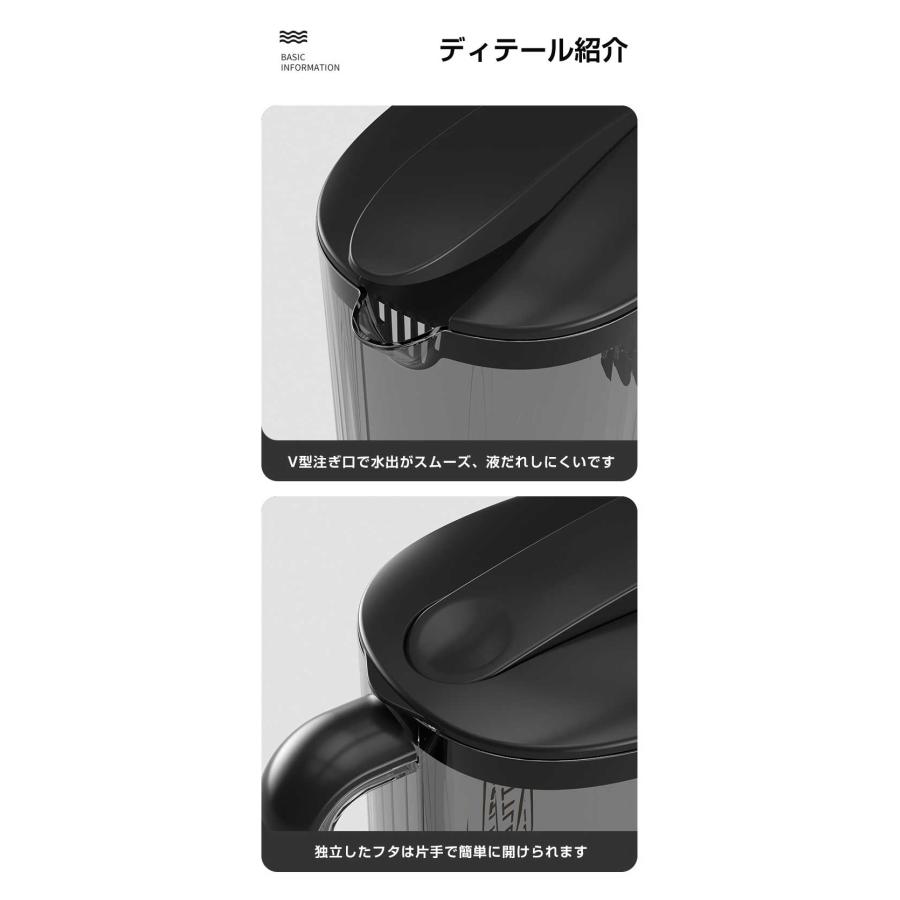 【ちゃぼ】 ウォーターピッチャー お茶 ボトル ウォータージャグ 2200ml 冷