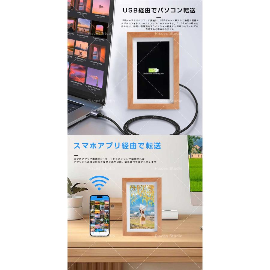 デジタルフォトフレーム 8インチ 人感センサー 楽天市場】デジタルフォトフレーム8インチの通販