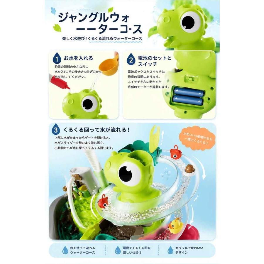 水遊び おもちゃ 恐竜 ウォーターテーブル テーブル ポンプ 水車