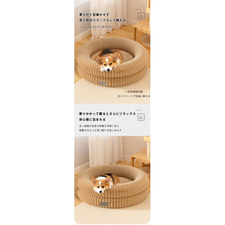 ペットベッド 丸い 冬 半密閉 円形 ハウス 洗える ふわふわ ペット