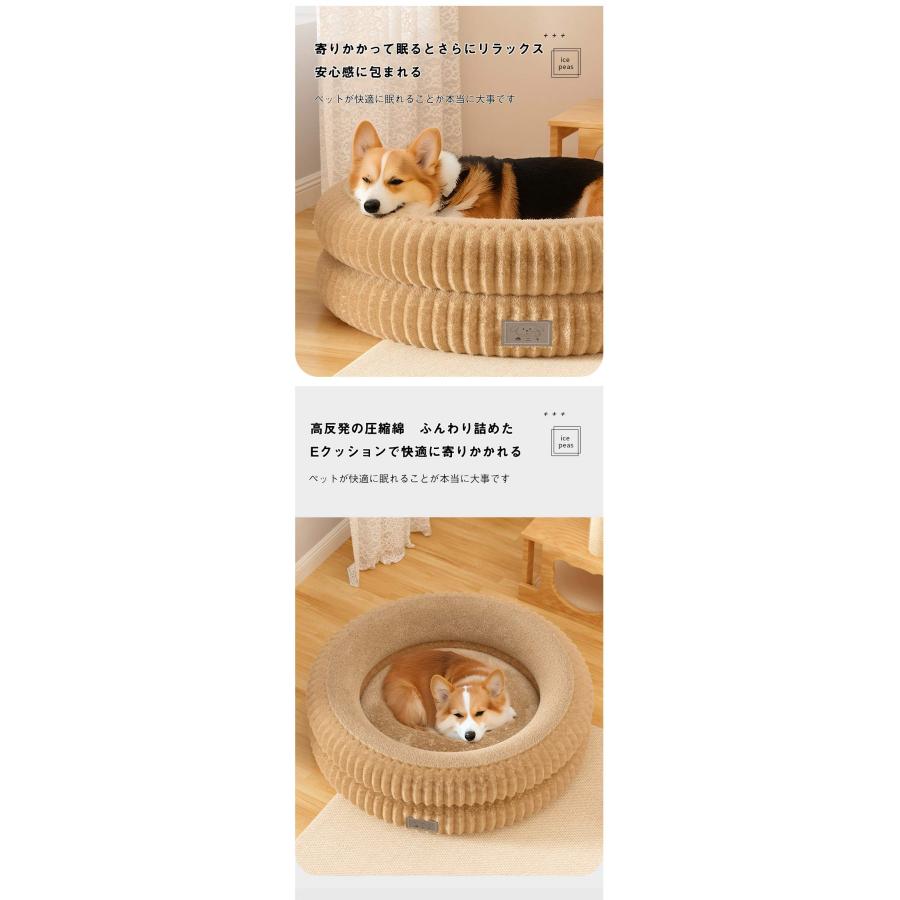 ペットベッド 丸い 冬 半密閉 円形 ハウス 洗える ふわふわ ペット