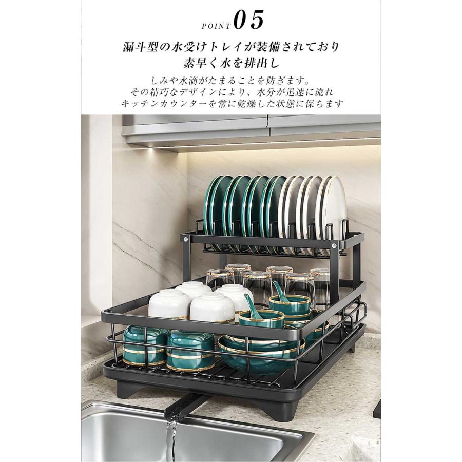 水切りラック 2段大容量 スリム 食器乾燥ラック 食器 水切り 水切り