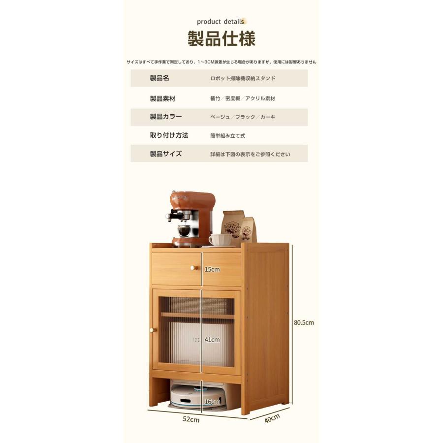 ロボット掃除機収納ボックス 収納家具 大容量 プリンター収納 木製 3段