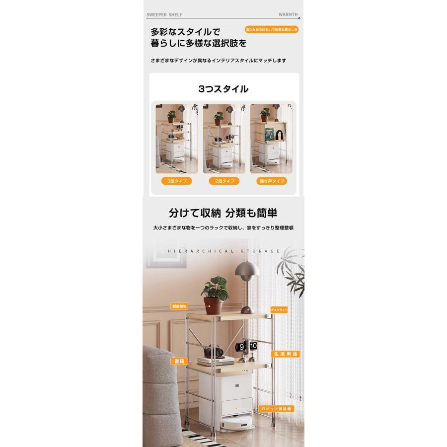 ロボット掃除機収納ボックス 掃除ロボット収納 収納ボックス ケーブル