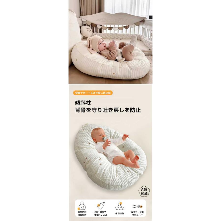 授乳クッション 吐き戻し防止 赤ちゃん ベビー 出産祝い 吐き