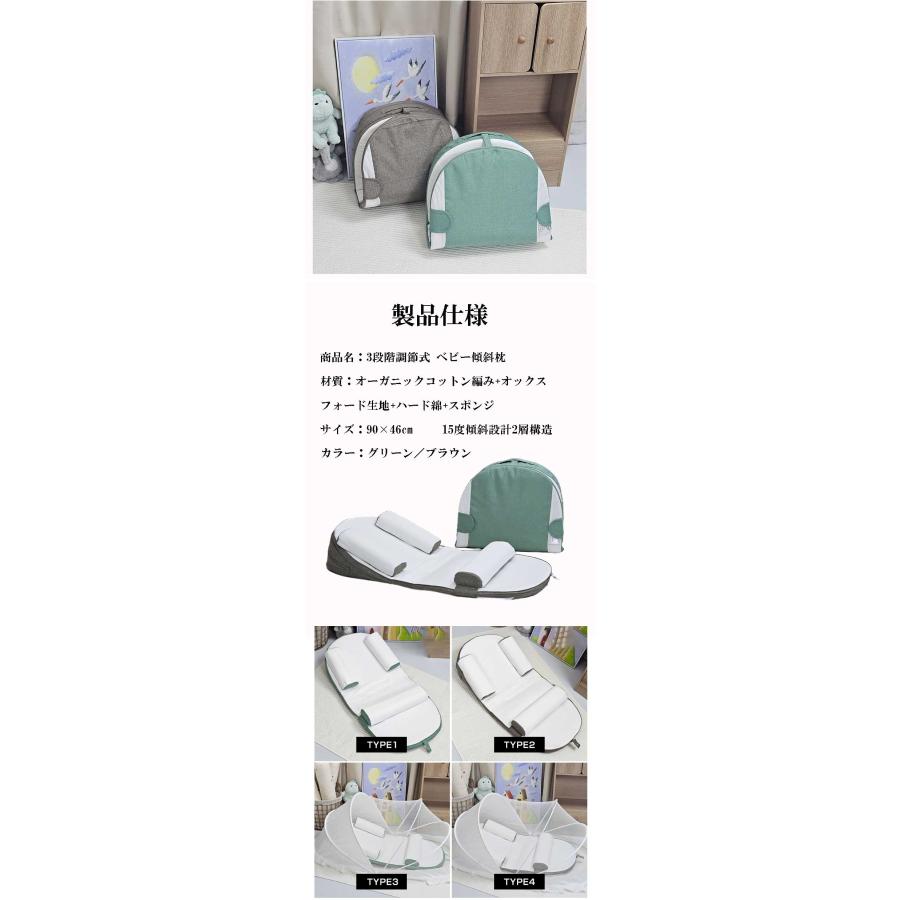 吐き戻し防止クッション ベビークッション 授乳クッション バウンサー 