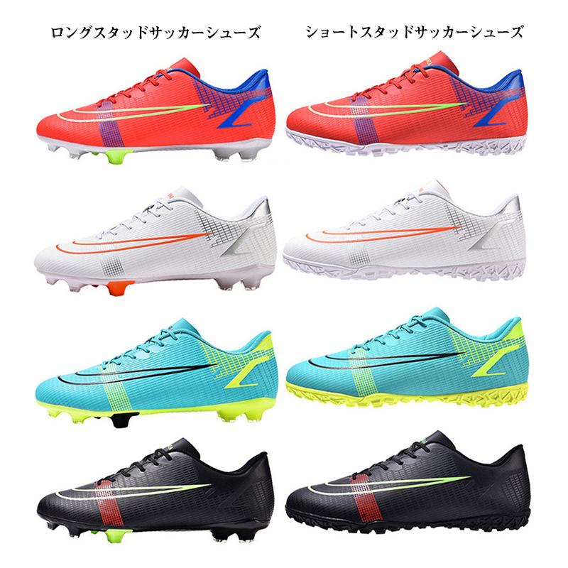 サッカー トレーニングシューズ サッカー トレシュー ジュニア 大人 スパイクシューズ サッカーシューズ スニーカー 運動靴 スポーツ 軽量 耐摩耗性 滑り止め｜pk-apparel｜10