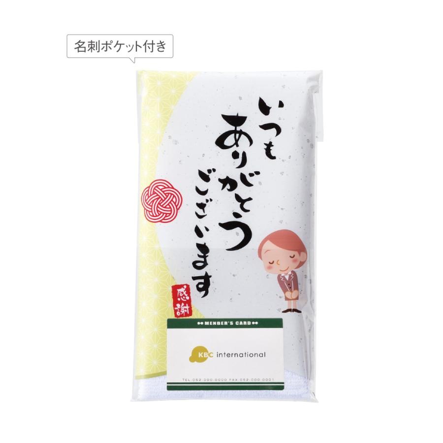 ありがとう ご挨拶 フェイスタオル 名刺ポケット付 挨拶回り プチギフト 景品 粗品 結婚式の二次会に ホワイトデー 雑貨 母の日 父の日 クリスマス プレゼント M2111 344 プチギフト景品まかせてドットコム 通販 Yahoo ショッピング