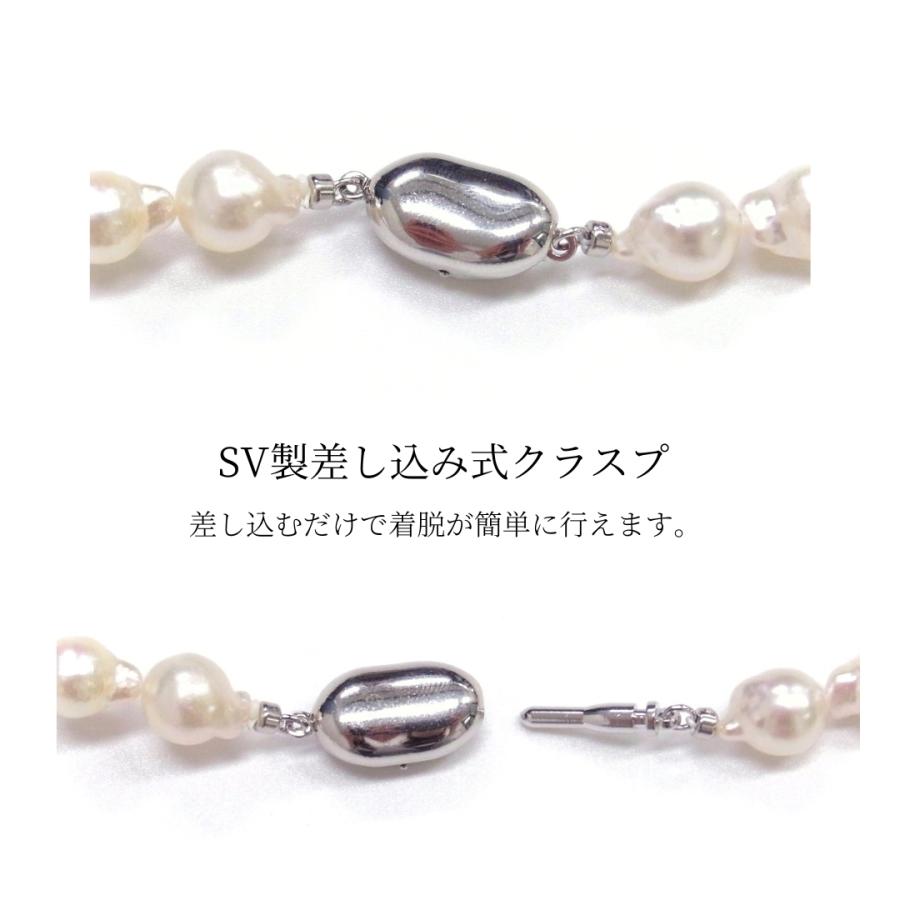 アコヤ真珠 バロックパールロングネックレス ホワイト 7.5-8mm アコヤ真珠 バロックパールロングネックレス ホワイト 7.5-8mm