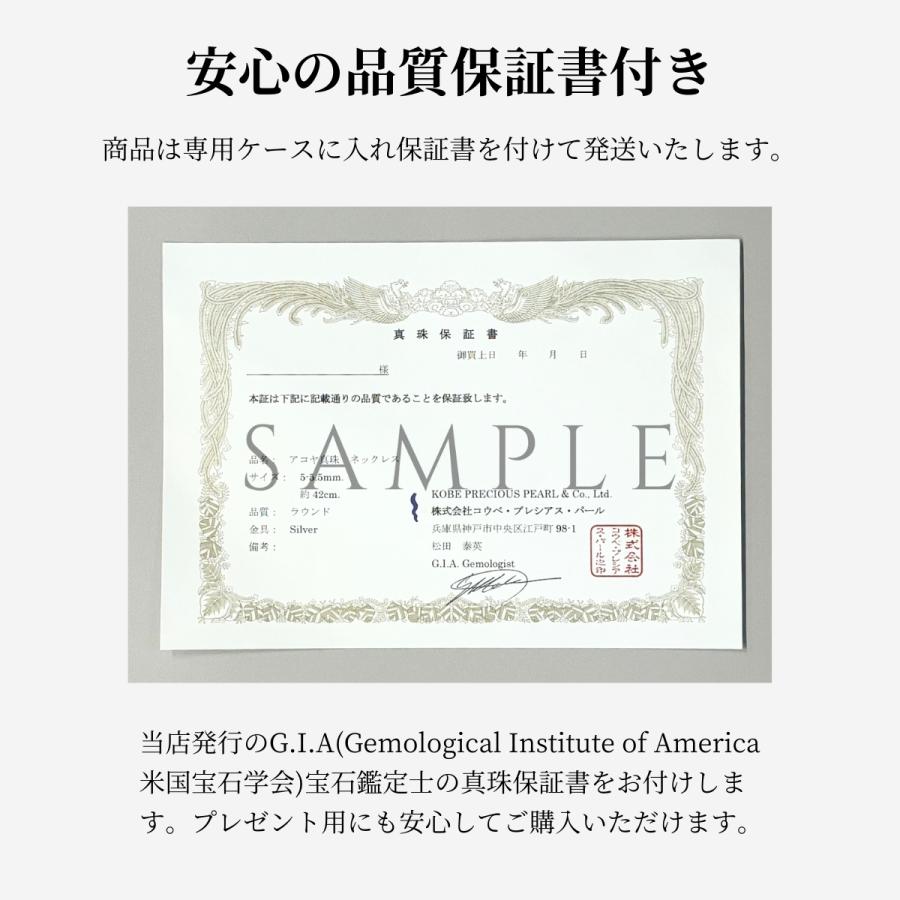 アコヤ真珠 バロックパールロングネックレス ホワイト 7.5-8mm アコヤ真珠 バロックパールロングネックレス ホワイト 7.5-8mm