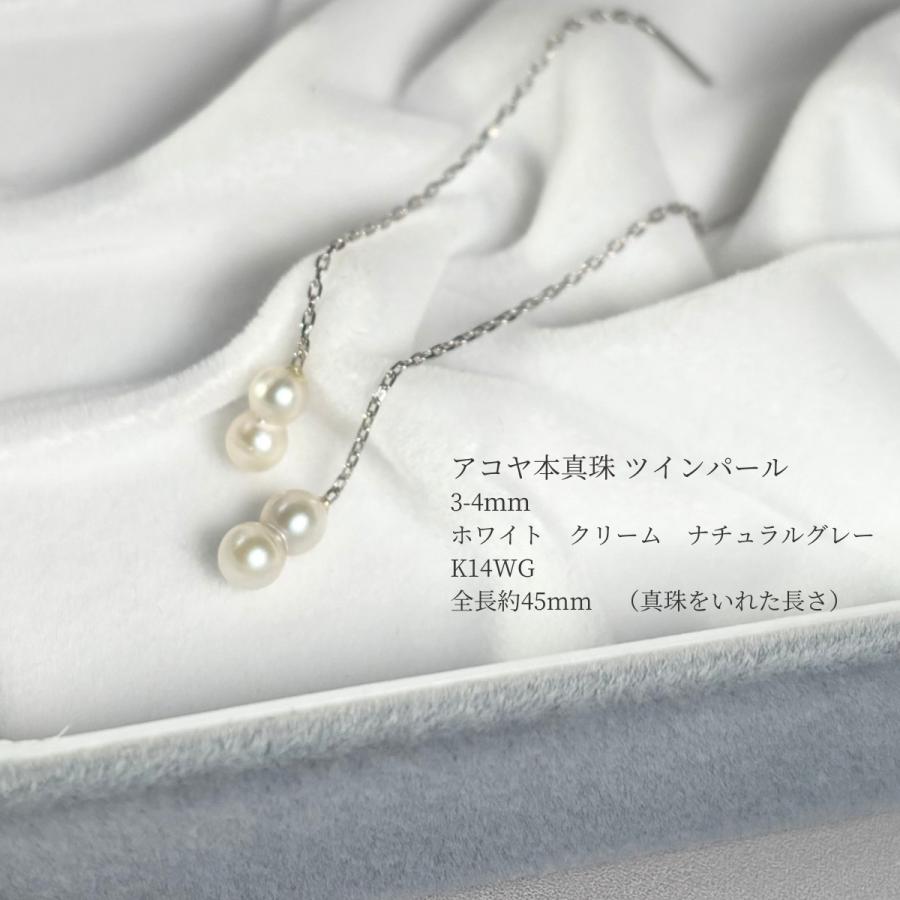 K14WG 天使の羽ベビーパールピアス