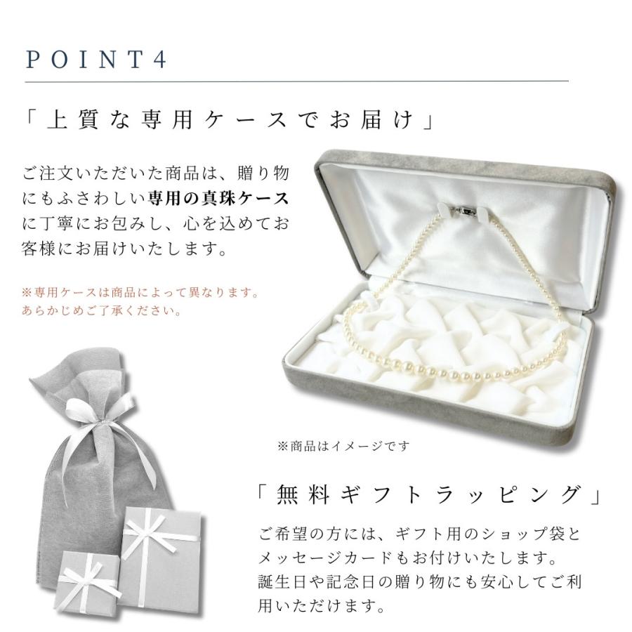 アコヤ真珠 グラデーションネックレス  5-7.5mm ホワイト 約45cm GIA宝石鑑定士保証書の画像