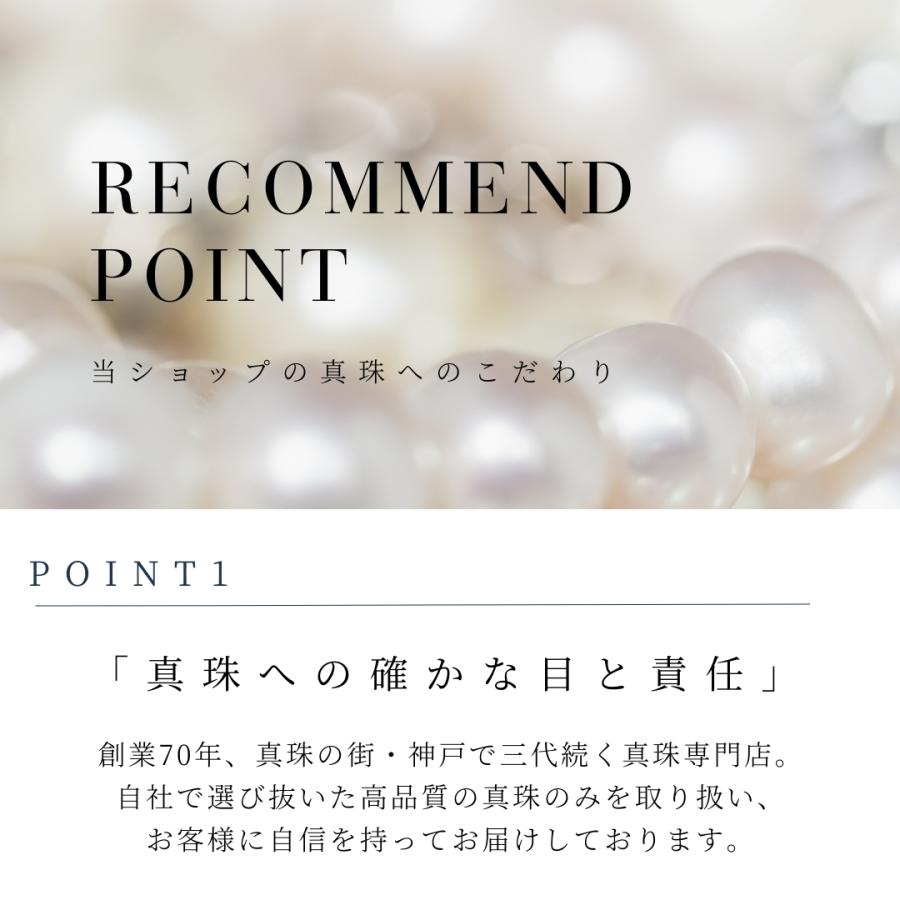 アコヤ真珠 グラデーションネックレス  5-7.5mm ホワイト 約45cm GIA宝石鑑定士保証書の画像