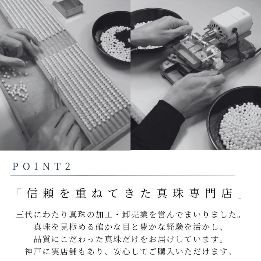 アコヤ真珠 グラデーションネックレス  5-7.5mm ホワイト 約45cm GIA宝石鑑定士保証書の画像