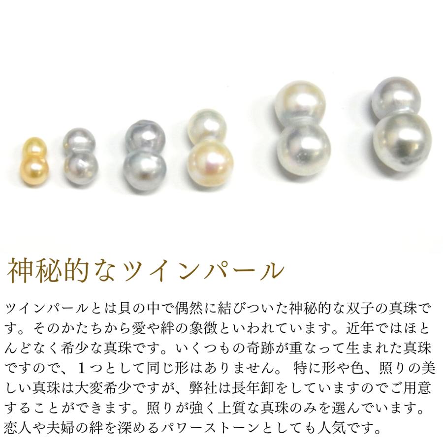 アコヤ真珠 ツインパールピアス イヤリング ホワイト 3mm アコヤ真珠 ツインパールピアス イヤリング ホワイト 3mm