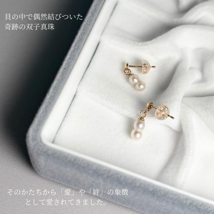 アコヤ真珠 ツインパールピアス イヤリング ホワイト 3mm アコヤ真珠 ツインパールピアス イヤリング ホワイト 3mm