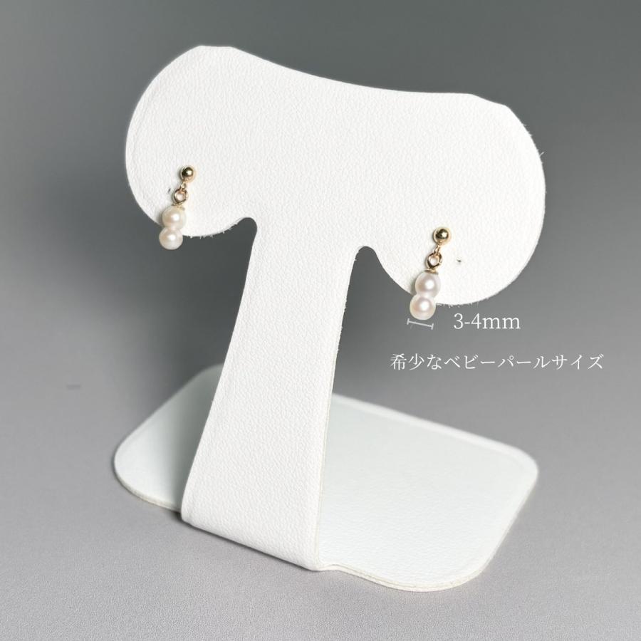 アコヤ真珠 ツインパールピアス イヤリング ホワイト 3mm アコヤ真珠 ツインパールピアス イヤリング ホワイト 3mm