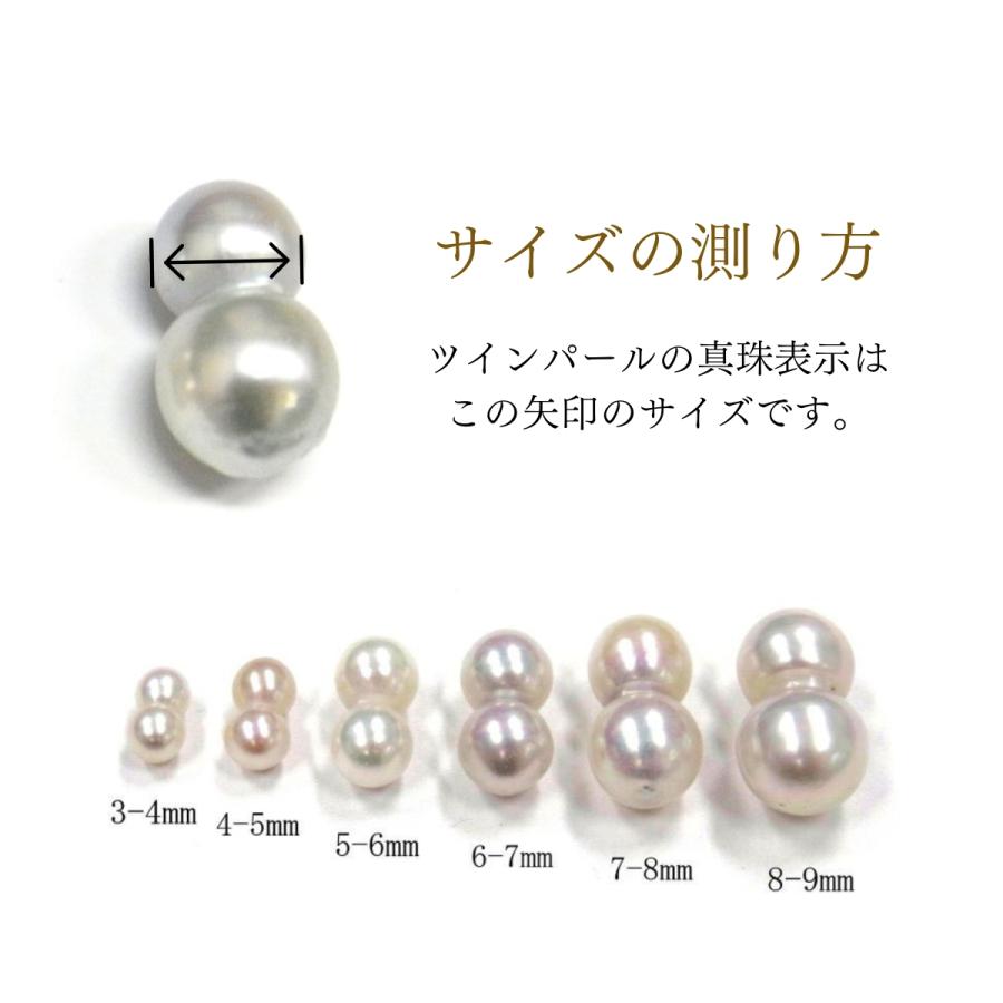 アコヤ真珠 ツインパールピアス 6.5-7mm ナチュラルグレー 無調 アコヤ真珠 ツインパールピアス 6.5-7mm ナチュラルグレー 無調