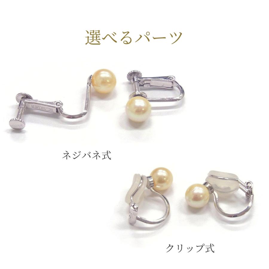アコヤ真珠 パールピアス イヤリング 6-6.5mm ゴールド 無調色 