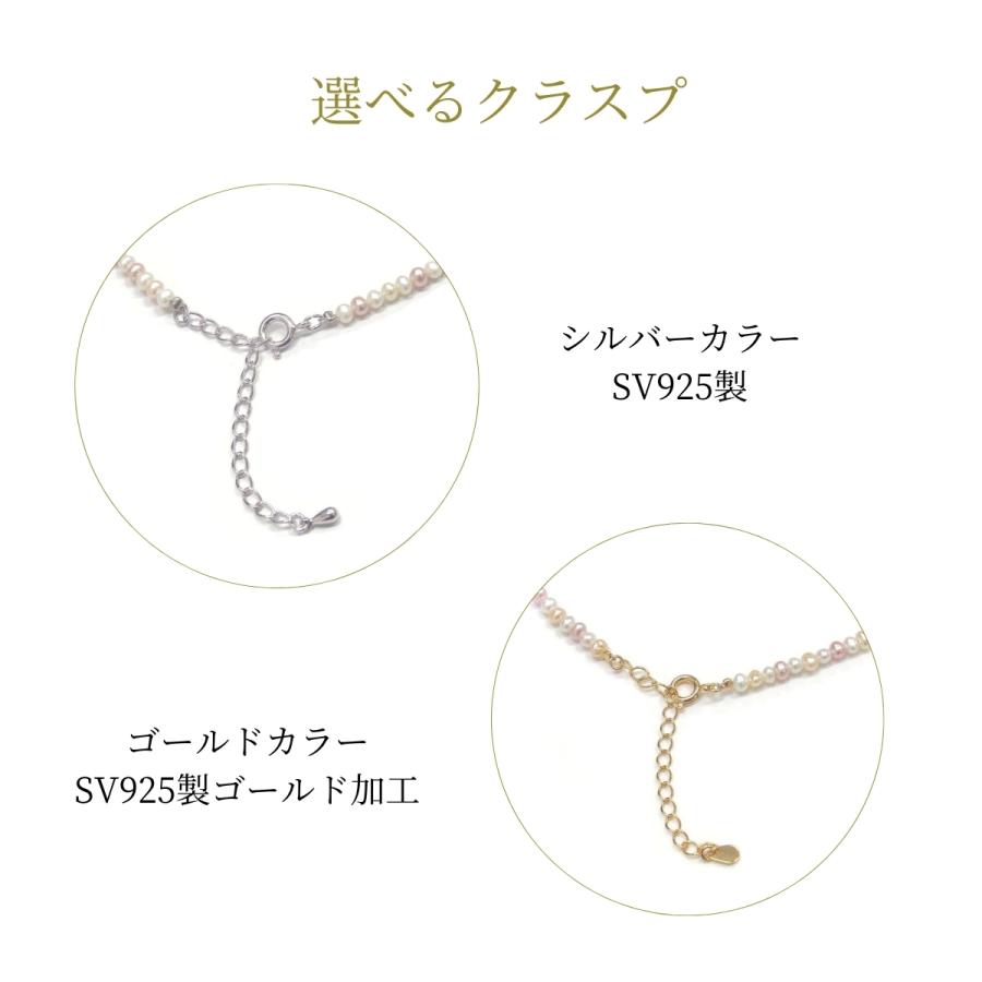 淡水真珠 ベビーパールネックレス 2.5-3mm マルチカラー 40cm 