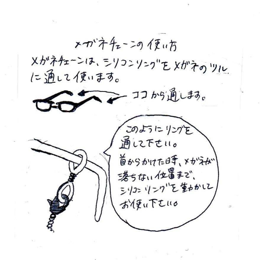 メガネチェーン ブラックスピネル スワロフスキー ネックレス ブラック フォーマル Black Spinel Glasschain パール パール コウベ 通販 Yahoo ショッピング