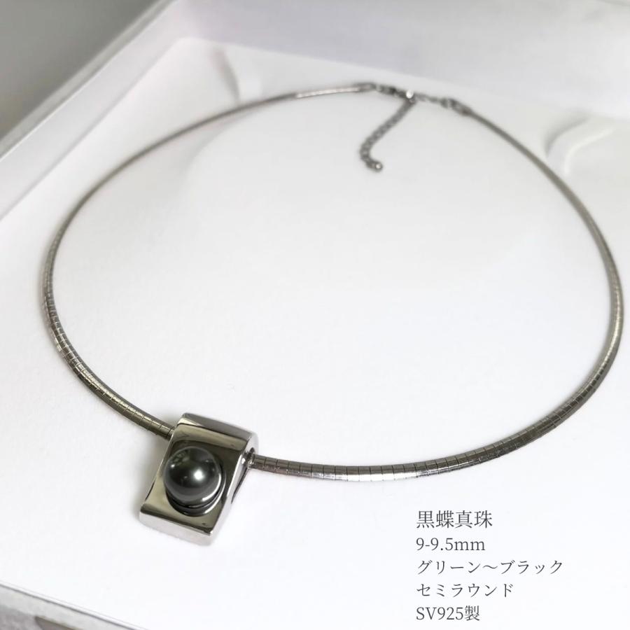 blackpearl9-10mm-omeganc-sv