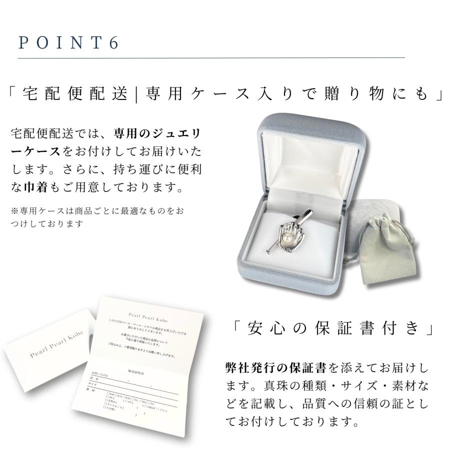馬 アコヤ本真珠 ピンブローチ 4.5-5mm ギフト プレゼント 干支 ポスト
