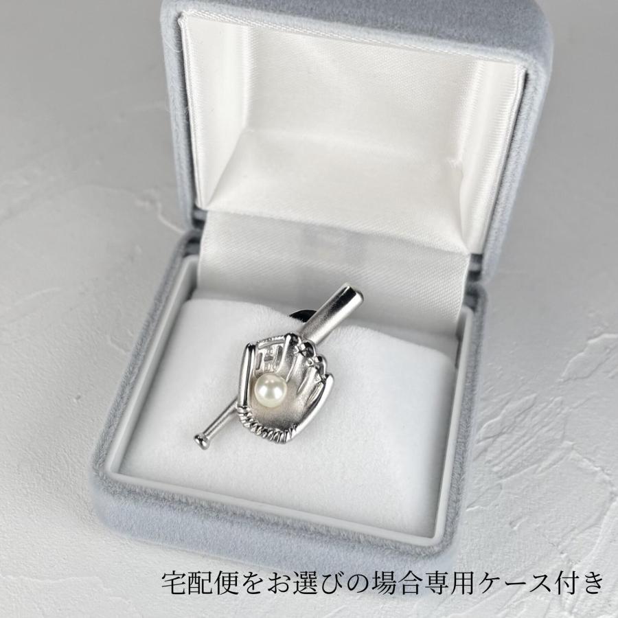 馬 アコヤ本真珠 ピンブローチ 4.5-5mm ギフト プレゼント 干支 ポスト