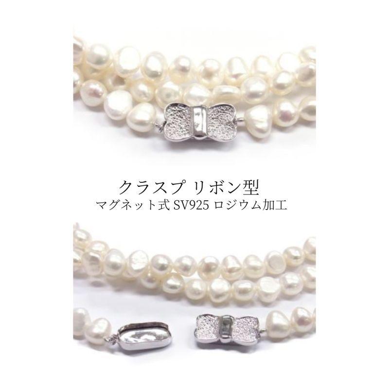 再入荷」淡水真珠 3wayパールロングネックレス マルチカラー 再入荷」淡水真珠 3wayパールロングネックレス マルチカラー