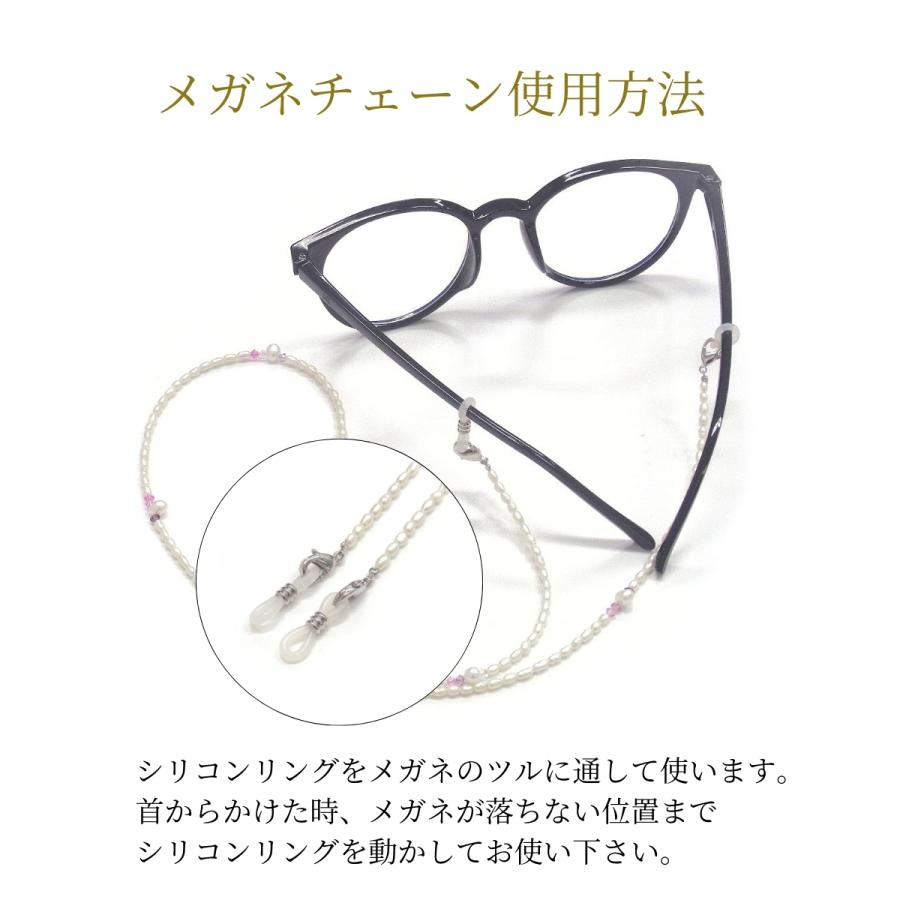 2wayパールメガネチェーン ネックレス 淡水真珠 ベビーパール 白