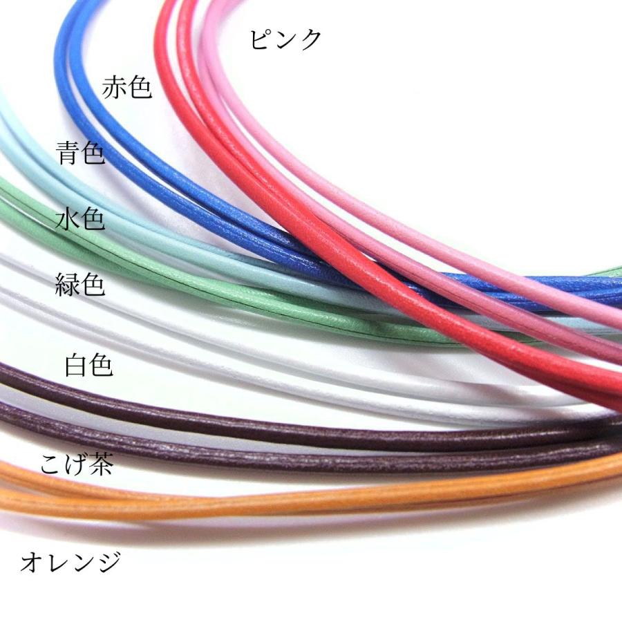 革紐チョーカー 本牛革 1.5mmx2本 ダブル（2連）コード 40cm 長さ変更