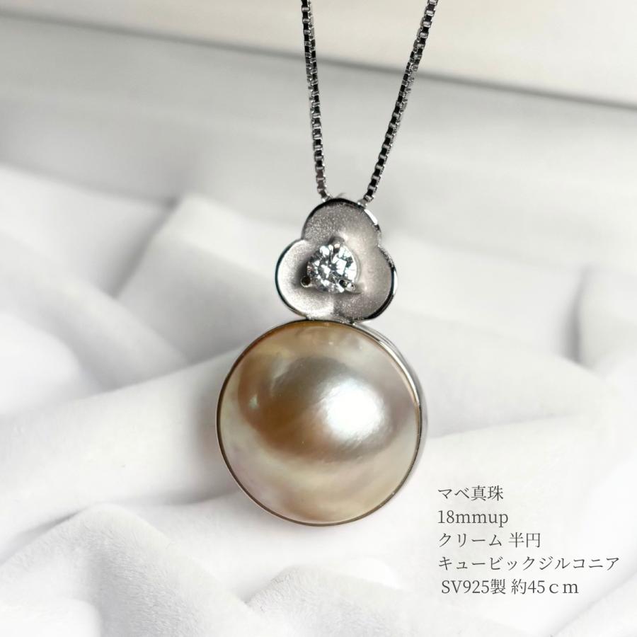 真珠 ネックレス Black Pearl SV黒蝶パールネックレス(NO.127425) – JEX宝石ギャラリー