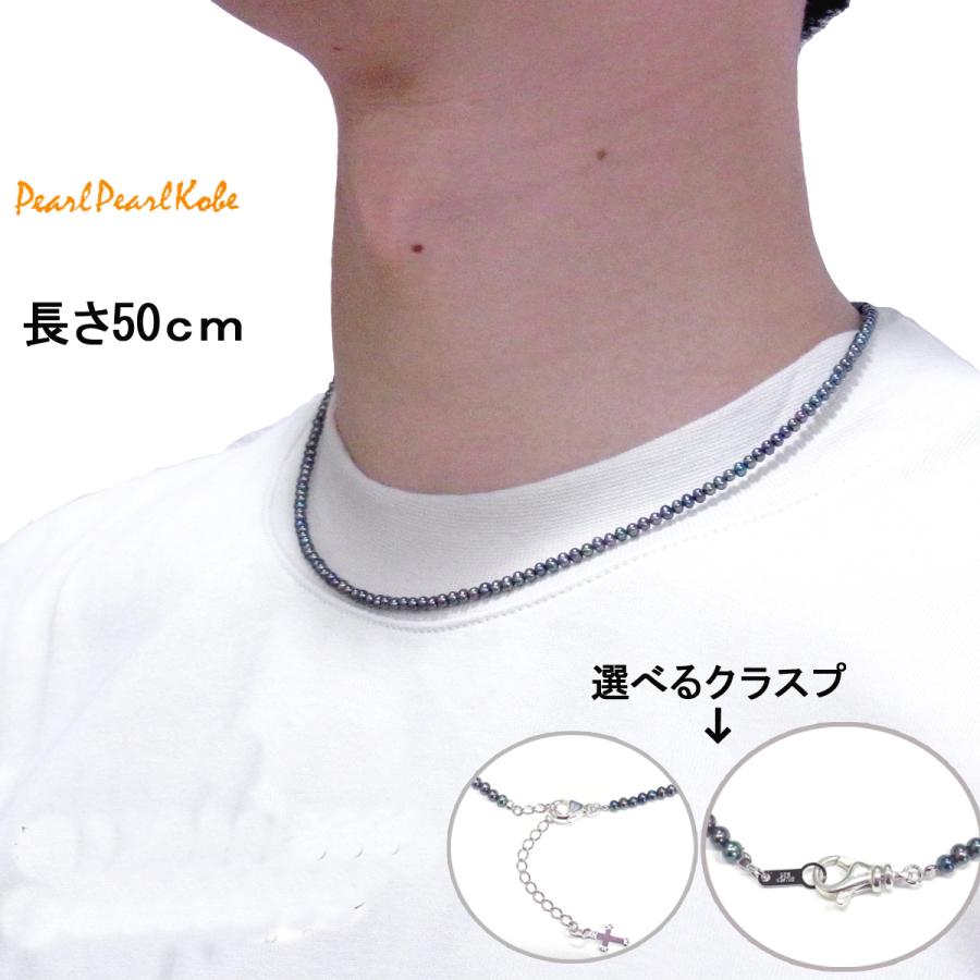メンズパールネックレス 淡水真珠 2.5-3mm オフラウンド メンズパールネックレス 淡水真珠 2.5-3mm オフラウンド