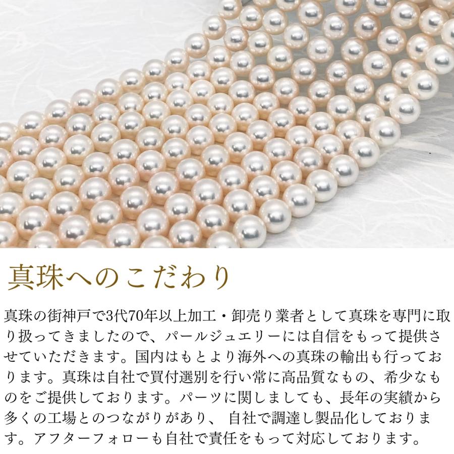 淡水真珠 ボタンシェイプパールピアス ピンク 7.5-8mm SV925製 淡水真珠 ボタンシェイプパールピアス ピンク 7.5-8mm SV925製