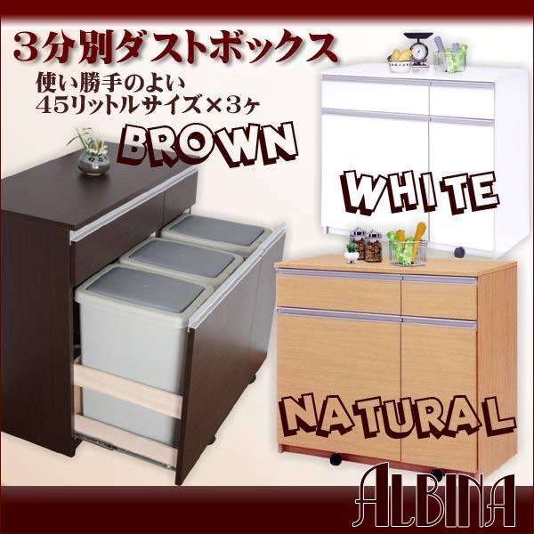 翌日発送可能 ごみ箱3個付き 3分別 ダストボックス 45リットル 45リットル Style ごみ箱3個付き 家具 インテリア Pk キッチンカウンター
