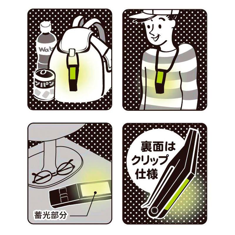 エマージェンシーホイッスル　蓄光タイプ |  | 01