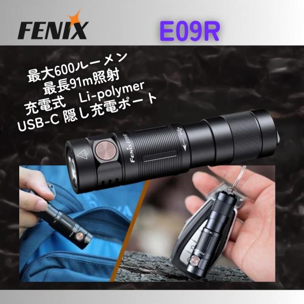Fenix E09R フラッシュライト 充電式 Rechargeable EDC Flashlight | FENIX（アウトドア）