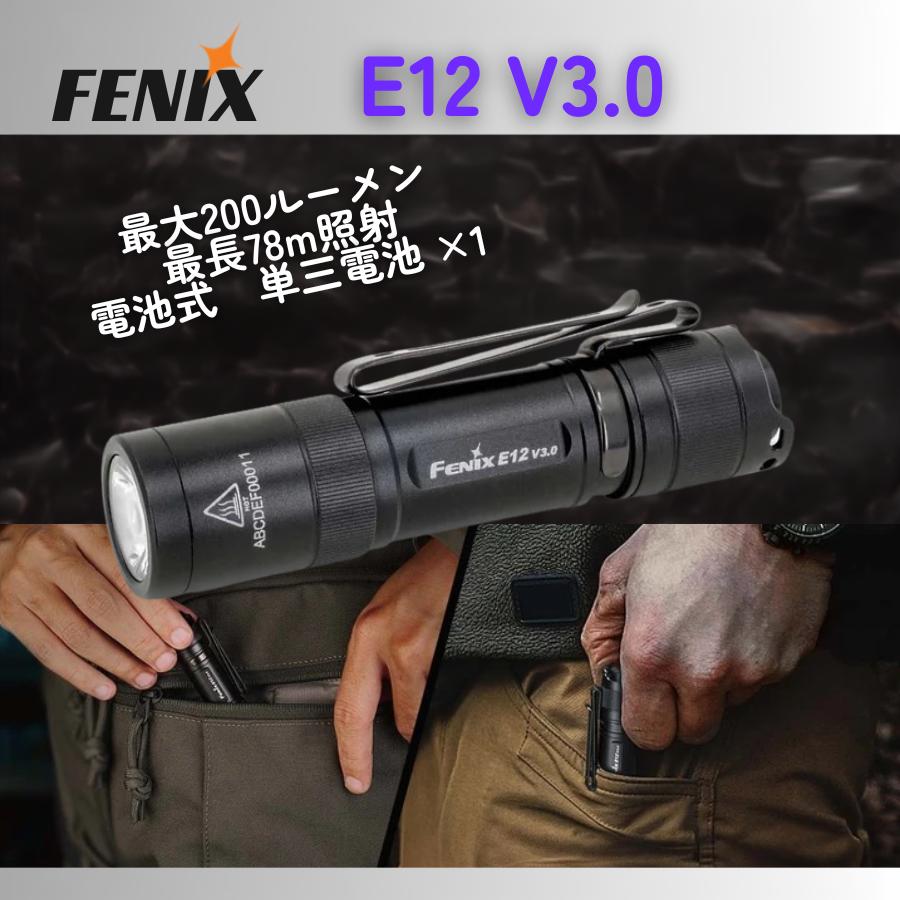 Fenix フラッシュライト 電池式 E12 V3.0 AA-Powered EDC Flashlight | FENIX（アウトドア）