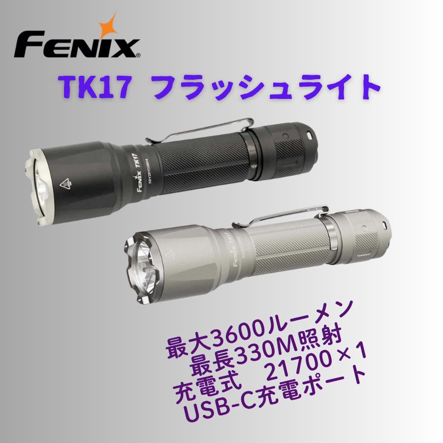 Fenix フェニックス フラッシュライト 充電式 TK17 Tactical Flashlight | FENIX（アウトドア） | 07