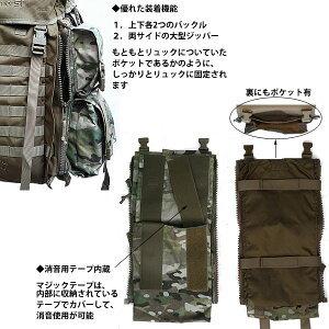 Karrimor 増設ポーチ カリマーSF アモオムニサイドポケット